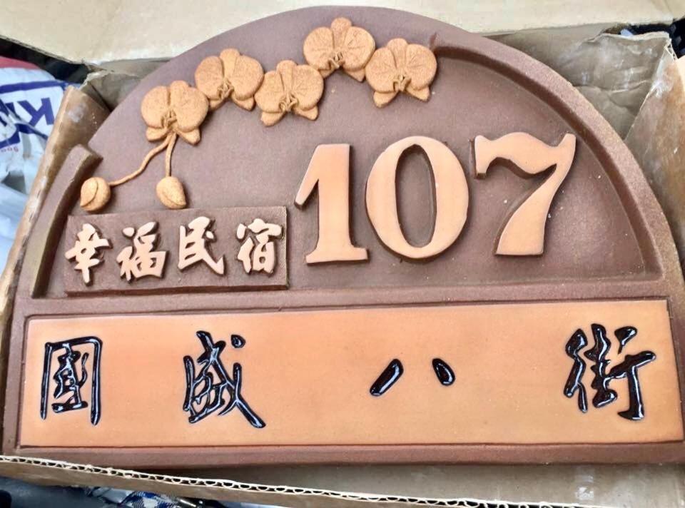 Bridge Bed And Breakfast Hualien Exterior foto
